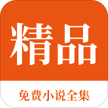 乐鱼滚球app官网